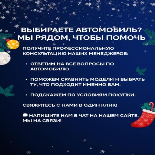 Haval Jolion Premium, белый