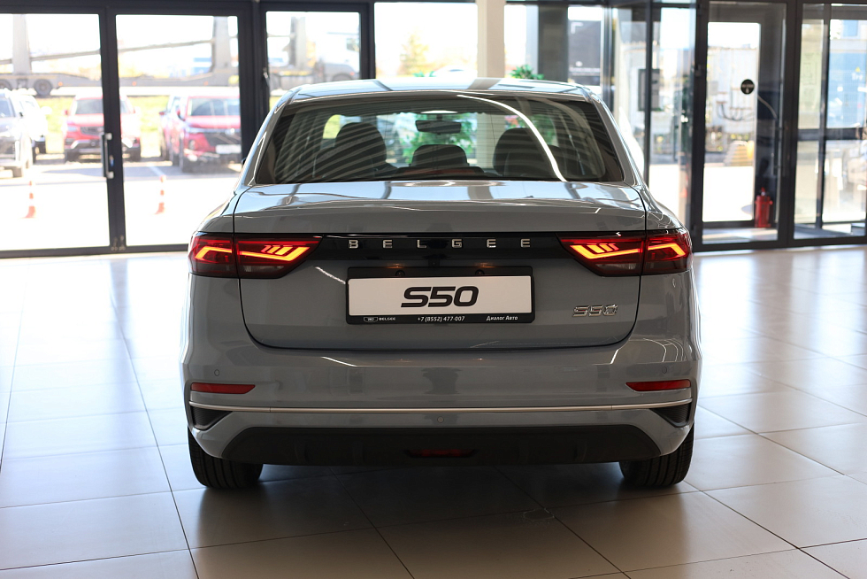 Belgee S50 Стиль, голубой