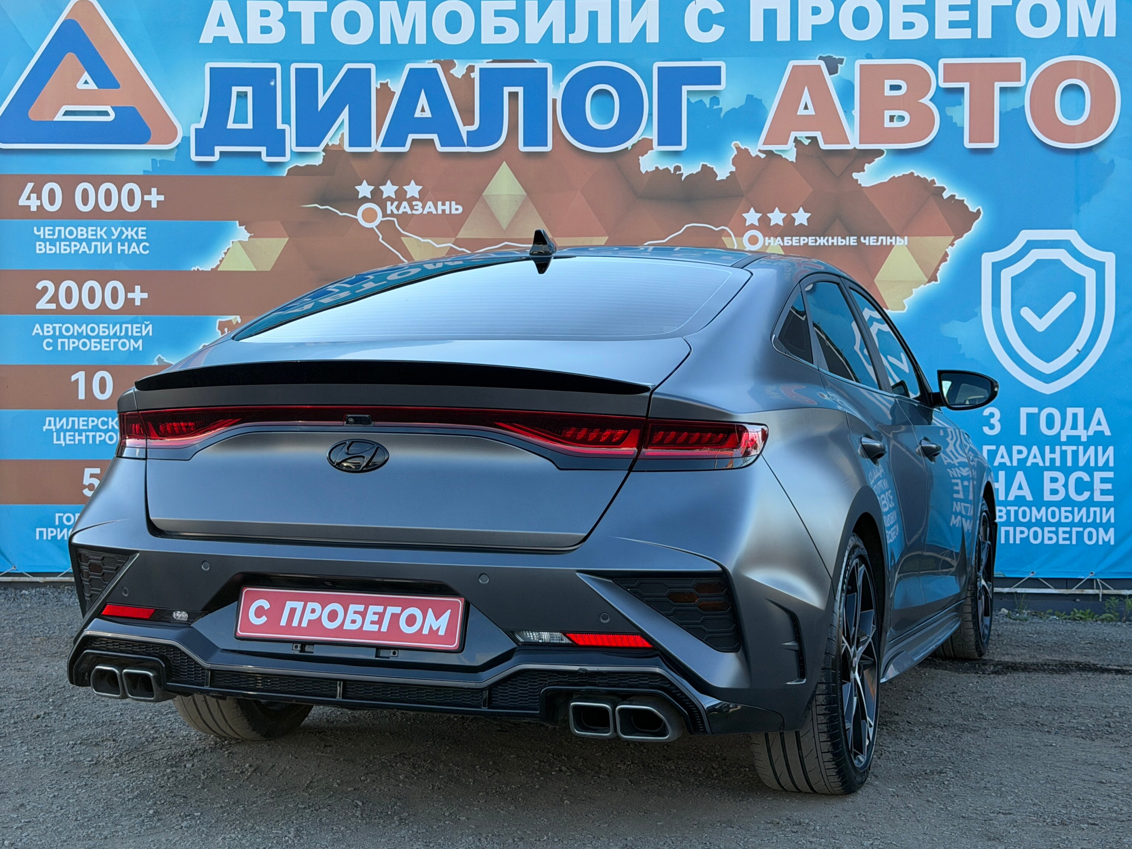 Hyundai Lafesta Deluxe Edition, 2023 года, пробег 53225 км