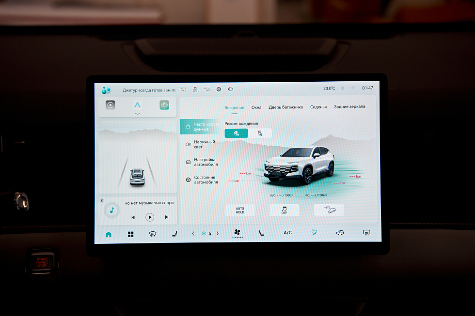 JETOUR DASHING Люкс, белый