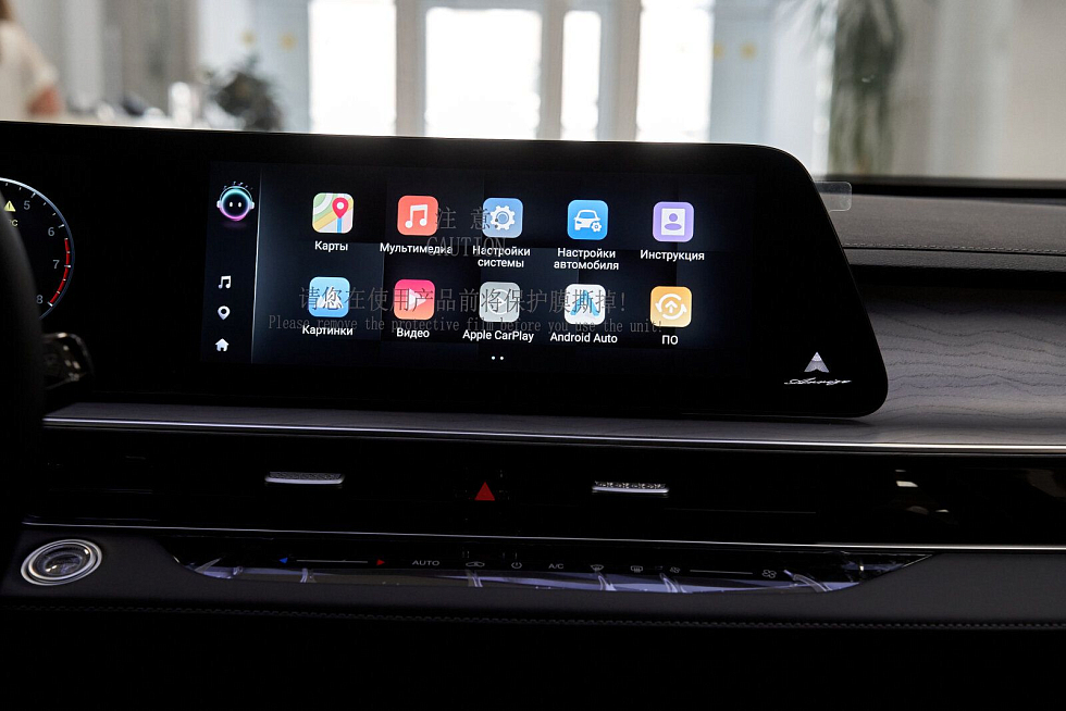 Chery Arrizo 8 Ультра Черный / Ultra Black, черный