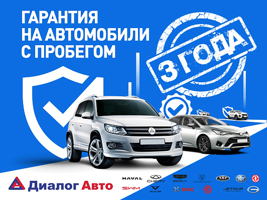 Hyundai Solaris Comfort, 2020 года, пробег 130000 км