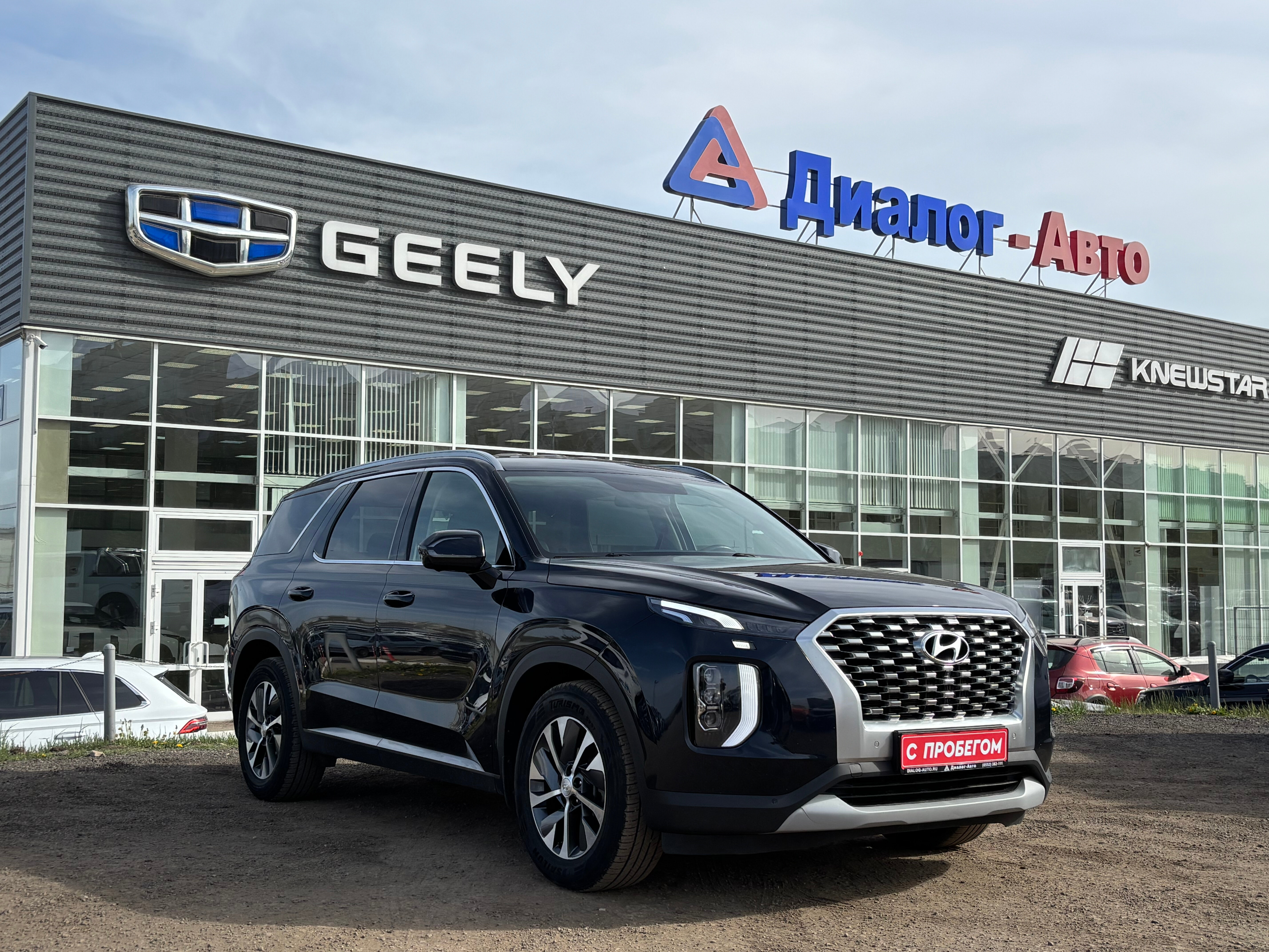 Hyundai Palisade Prestige (8 мест) + Smart Sense, 2021 года, пробег 193060 км
