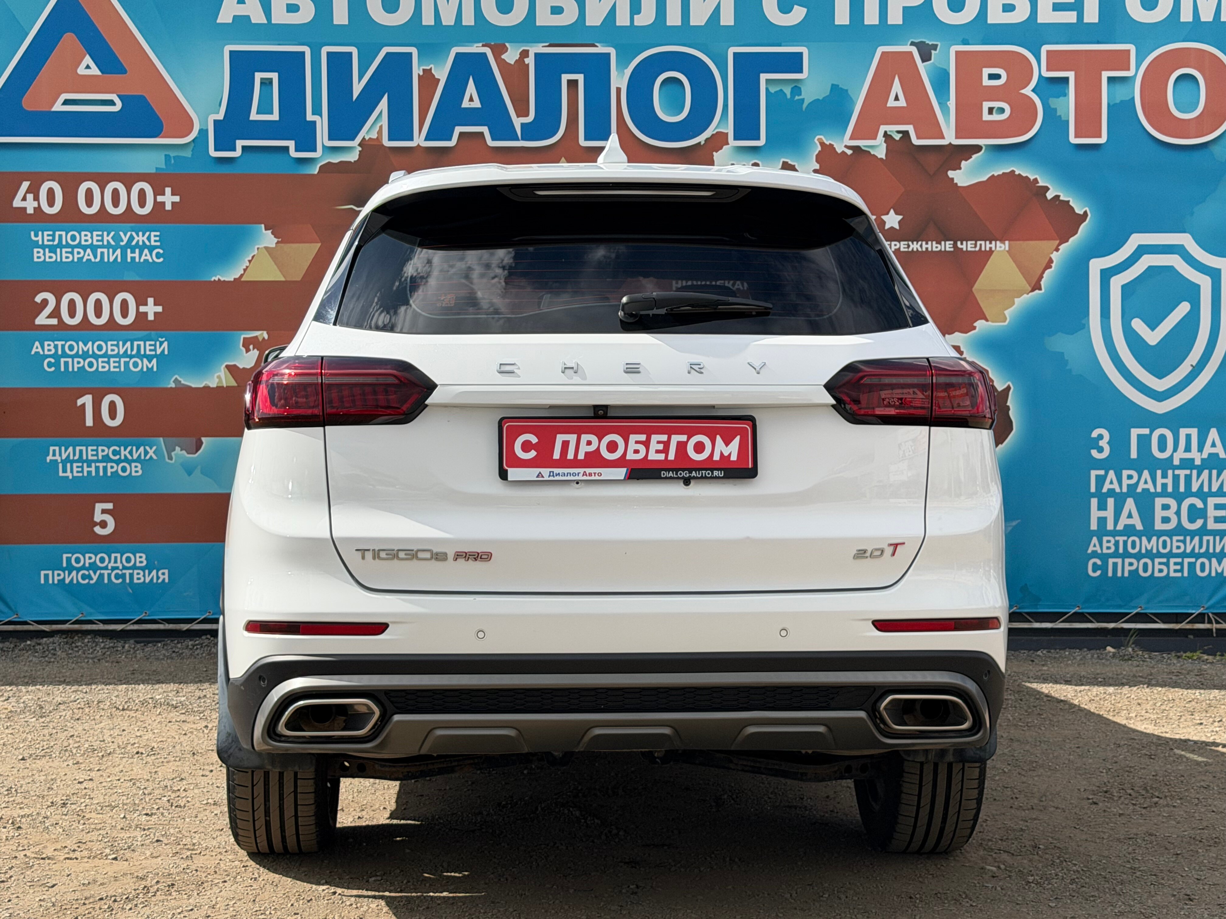 Chery Tiggo 8 Pro Prestige, 2021 года, пробег 124224 км