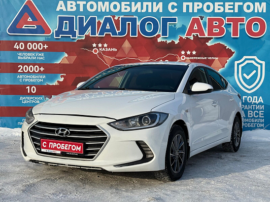 Hyundai Elantra Base, 2016 года, пробег 239299 км