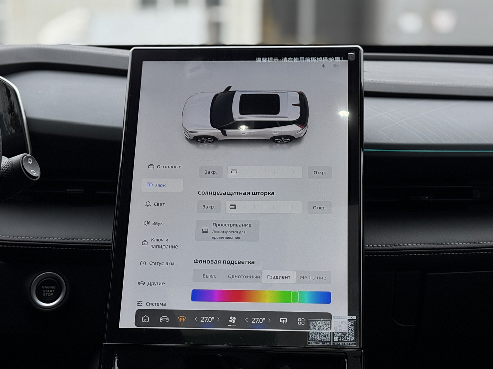 Geely Cityray Флагман, белый