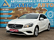 Mercedes-Benz A-Класс, 2015 года, пробег 167530 км