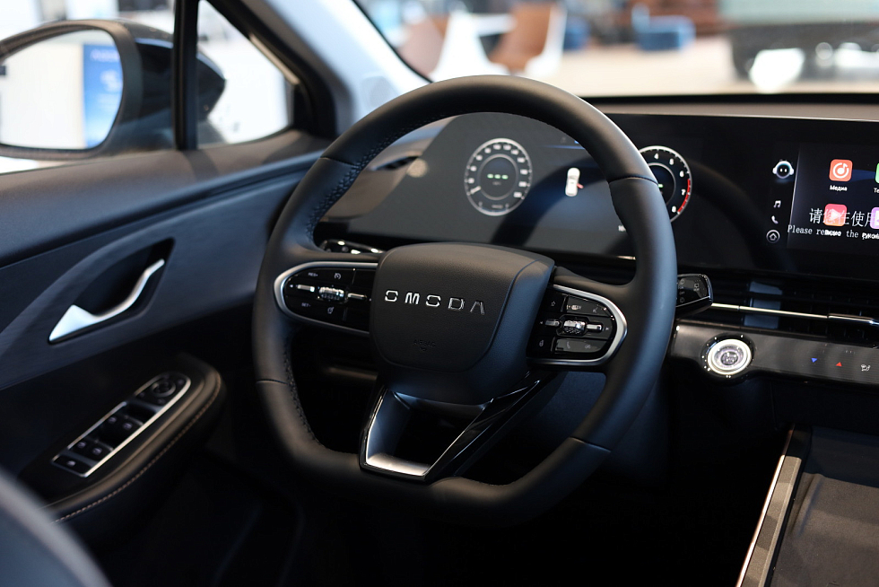 Omoda C5 Драйв (2025), синий