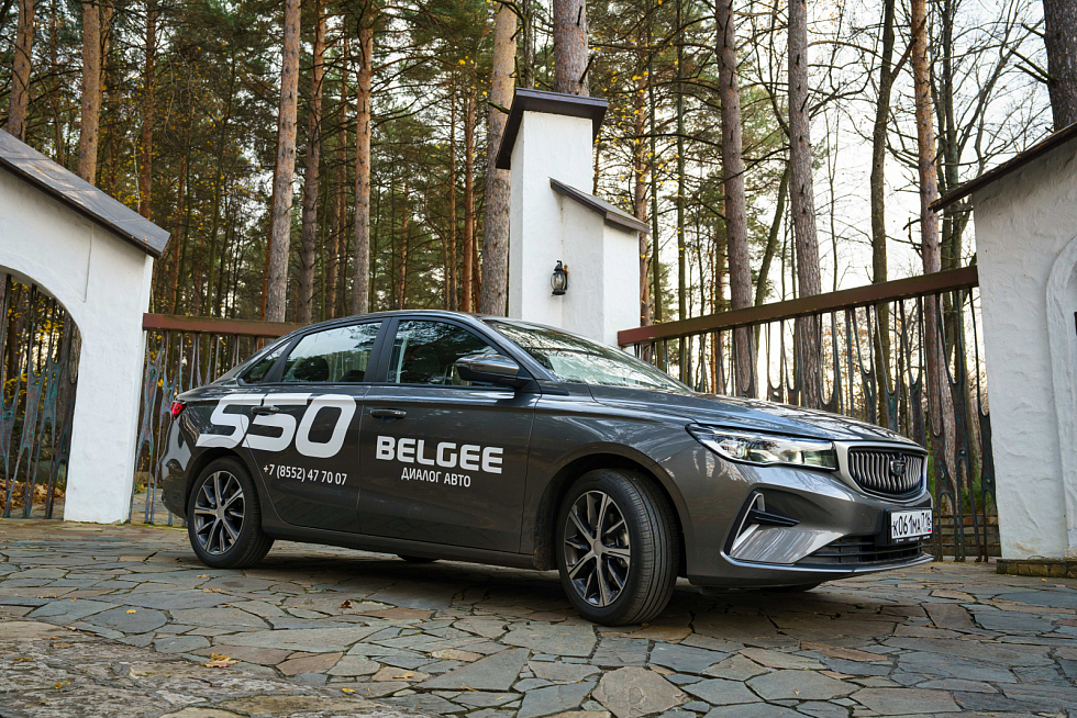 Belgee S50 Style, серый