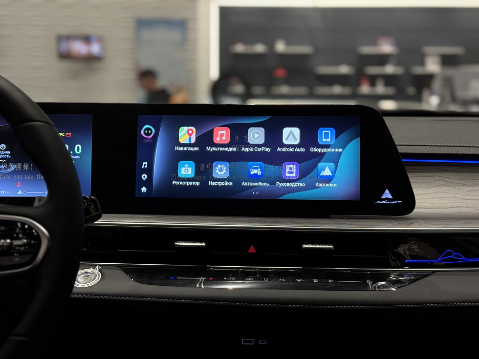 Chery Arrizo 8 Прайм / Prime, белый