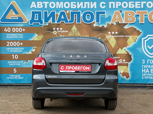Lada (ВАЗ) Granta Comfort'24 Plus, 2026 года, пробег 3000 км