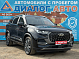 Chery Tiggo 8 Pro Max Ультима/Ultimate 4WD, 2023 года, пробег 30000 км