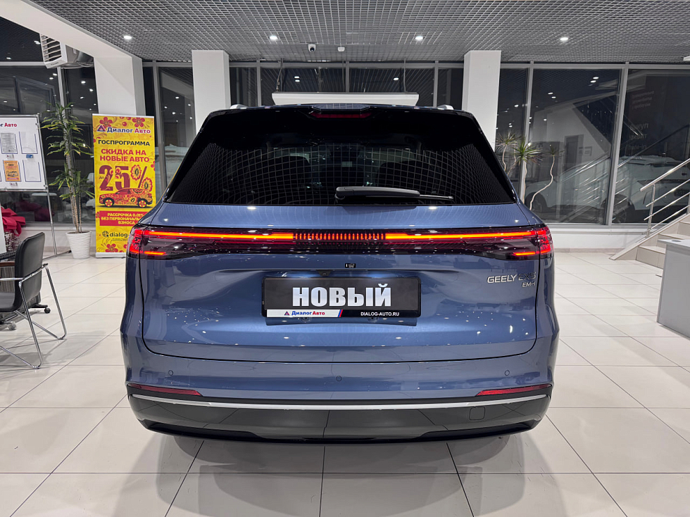 Geely EX5 EM-i Макс, синий