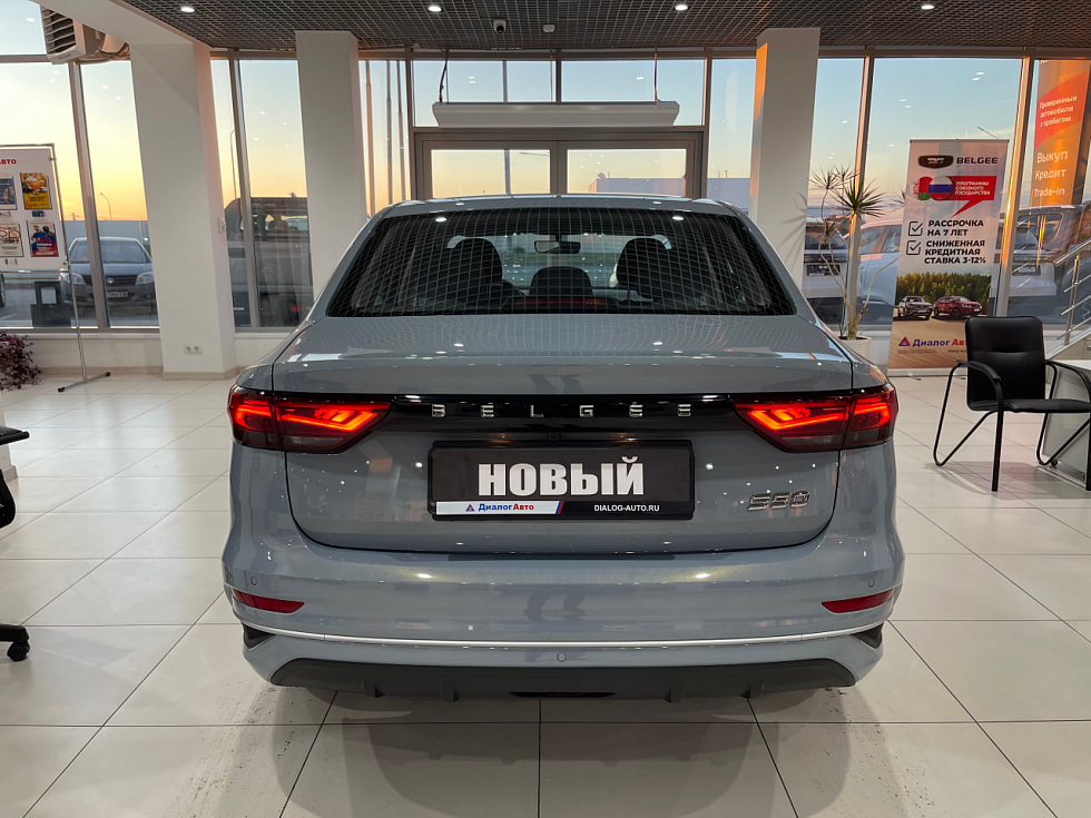 Belgee S50 Актив, голубой