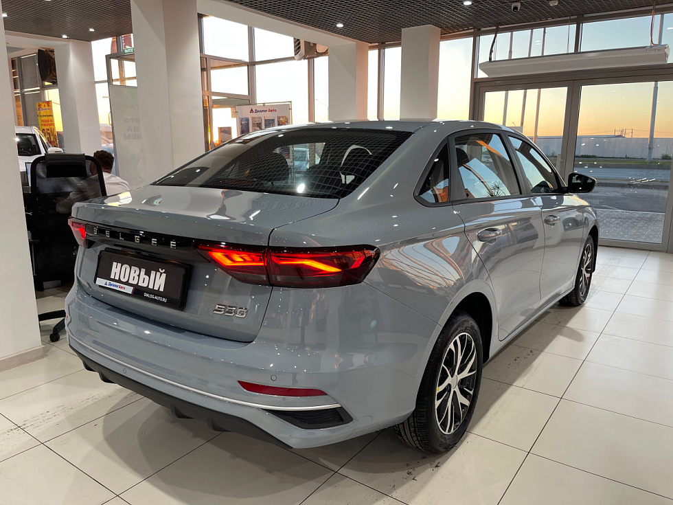 Belgee S50 Актив, голубой