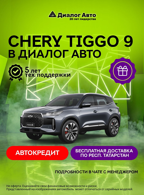 Chery Tiggo 4 Ultra, серый