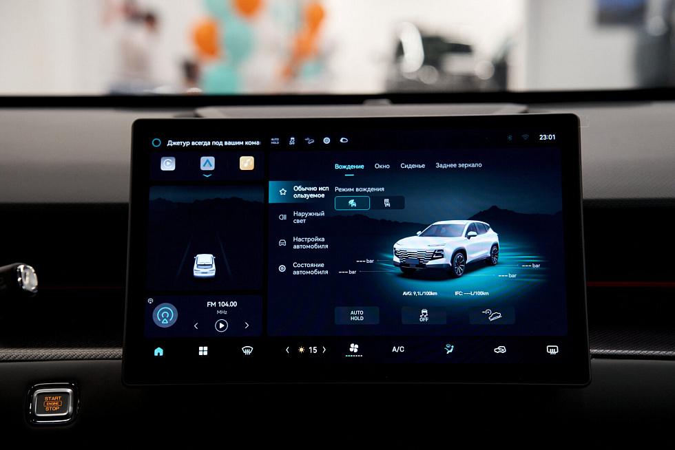 JETOUR DASHING Премиум, черный