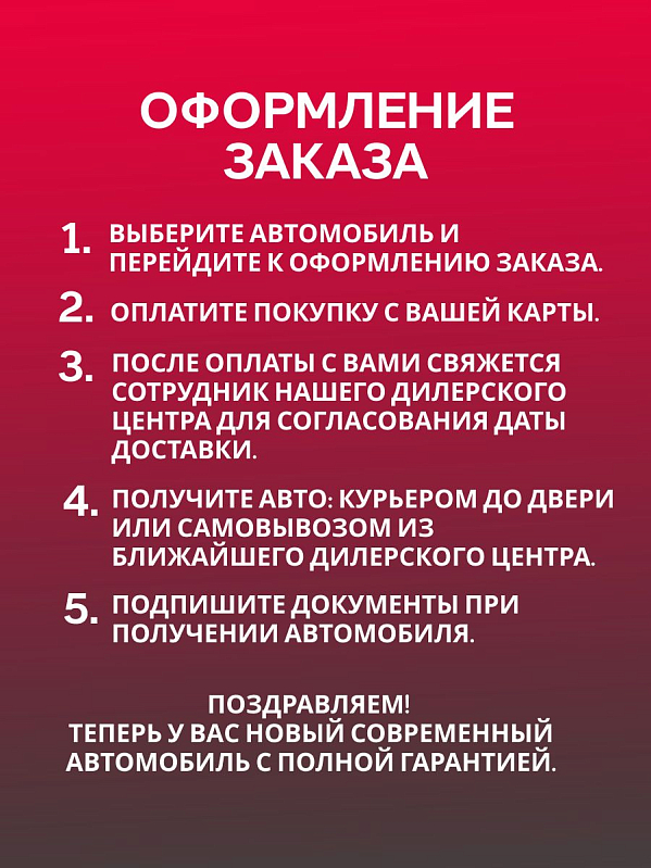 Geely Cityray Флагман, белый