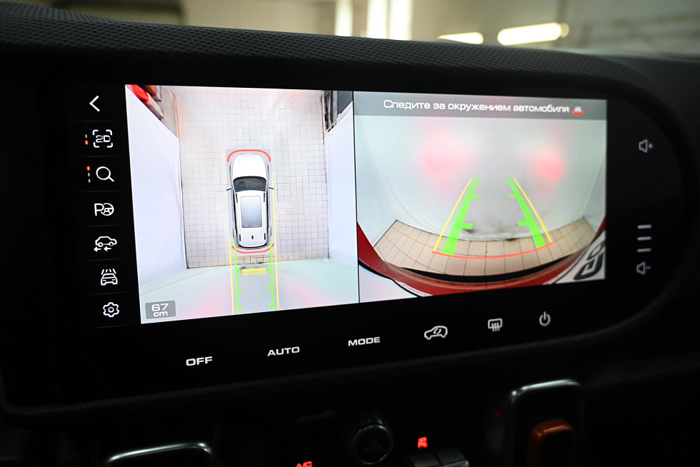 Haval Dargo Баланс, оранжевый