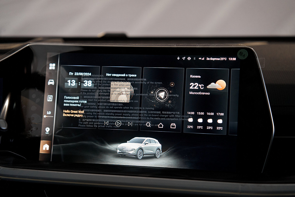 Haval F7 Техно, серый