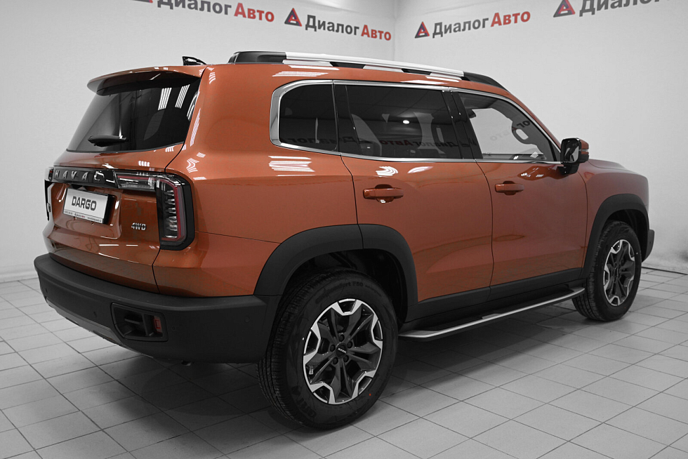 Haval Dargo Баланс, оранжевый