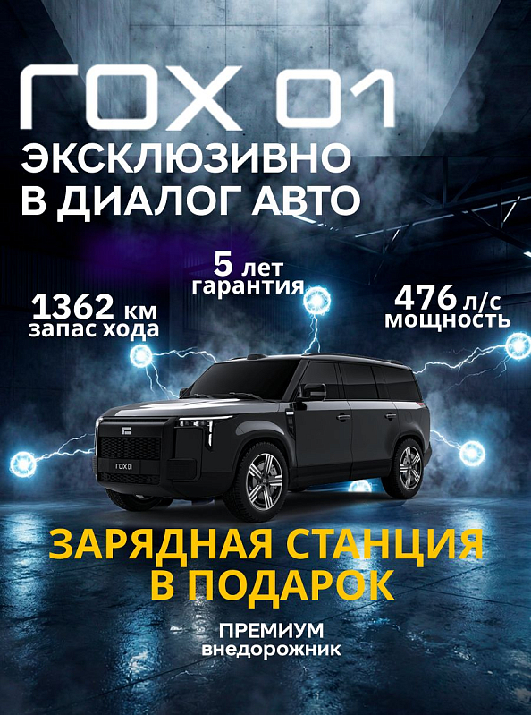 Rox 01 Family, черный