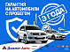 Hyundai Santa Fe Style + Navi, 2011 года, пробег 275262 км