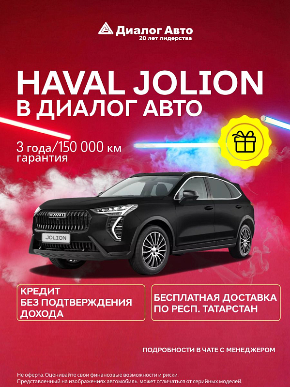Haval Jolion Техно, черный