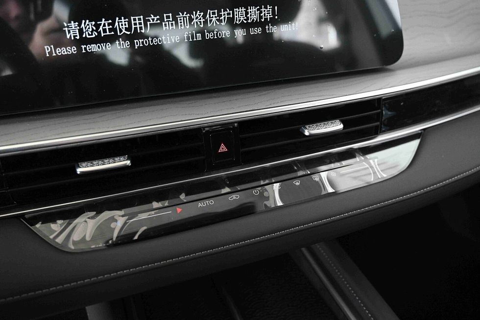 Chery Arrizo 8 Active, белый