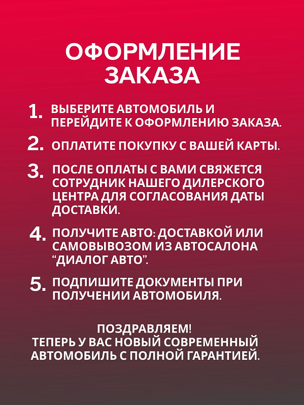 Changan UNI-S Техно, белый