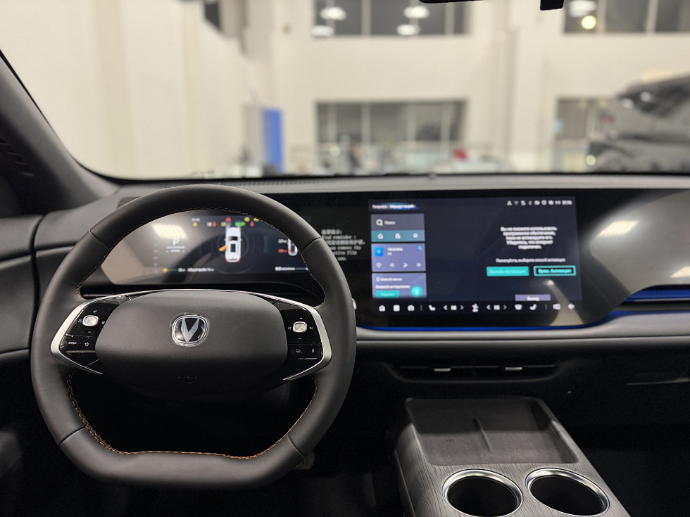 Changan CS75 Plus Техно, голубой