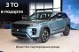 Jaecoo J7 Limited Edition, зеленый