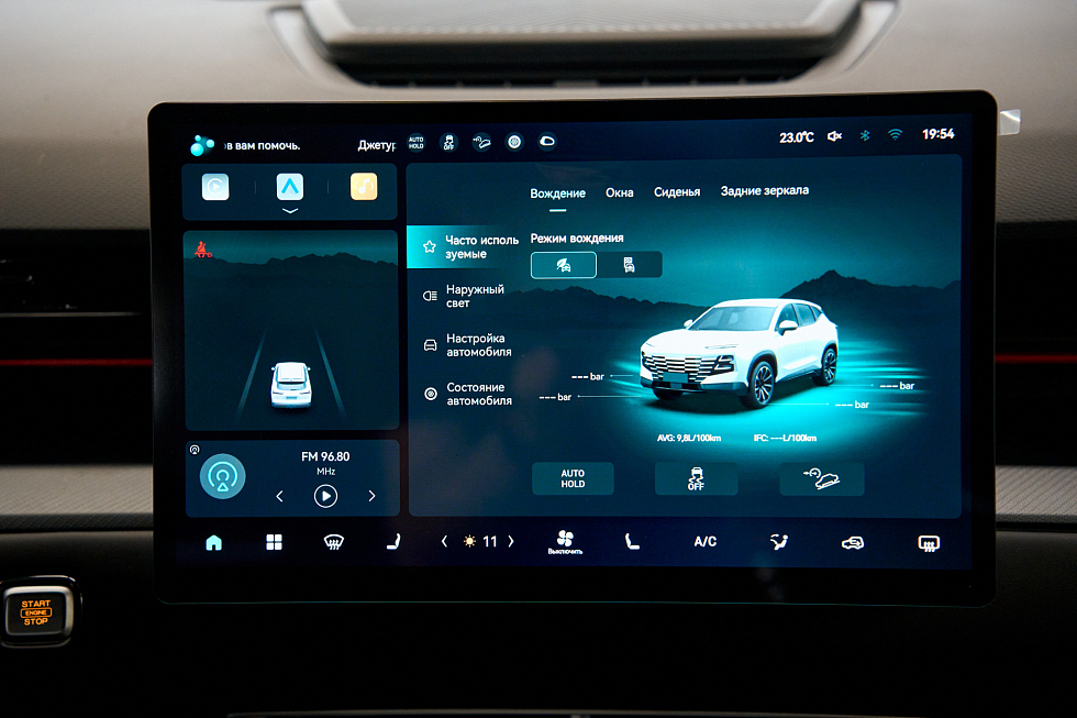 JETOUR DASHING Комфорт, зеленый