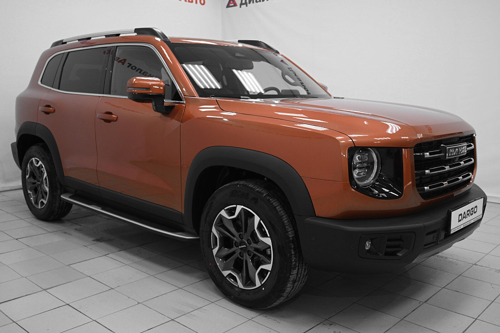 Haval Dargo Баланс, оранжевый