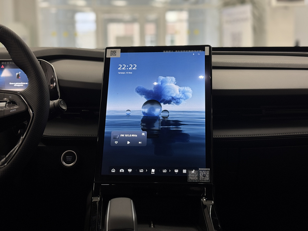 Geely Cityray Flagship Sport, голубой