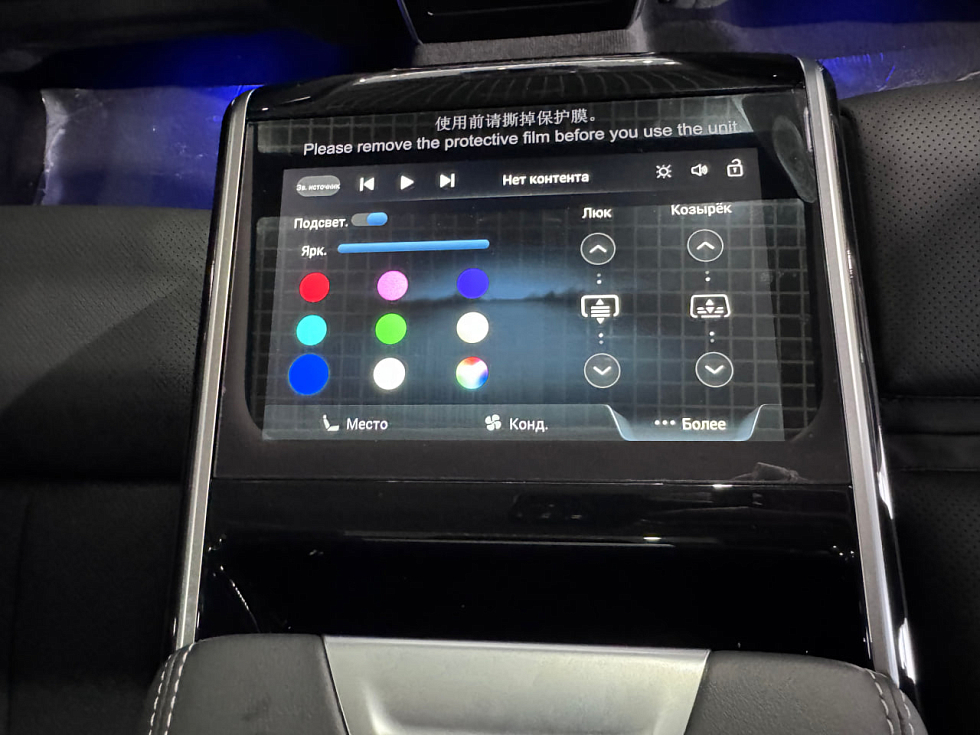 Hongqi H9 Deluxe, черный