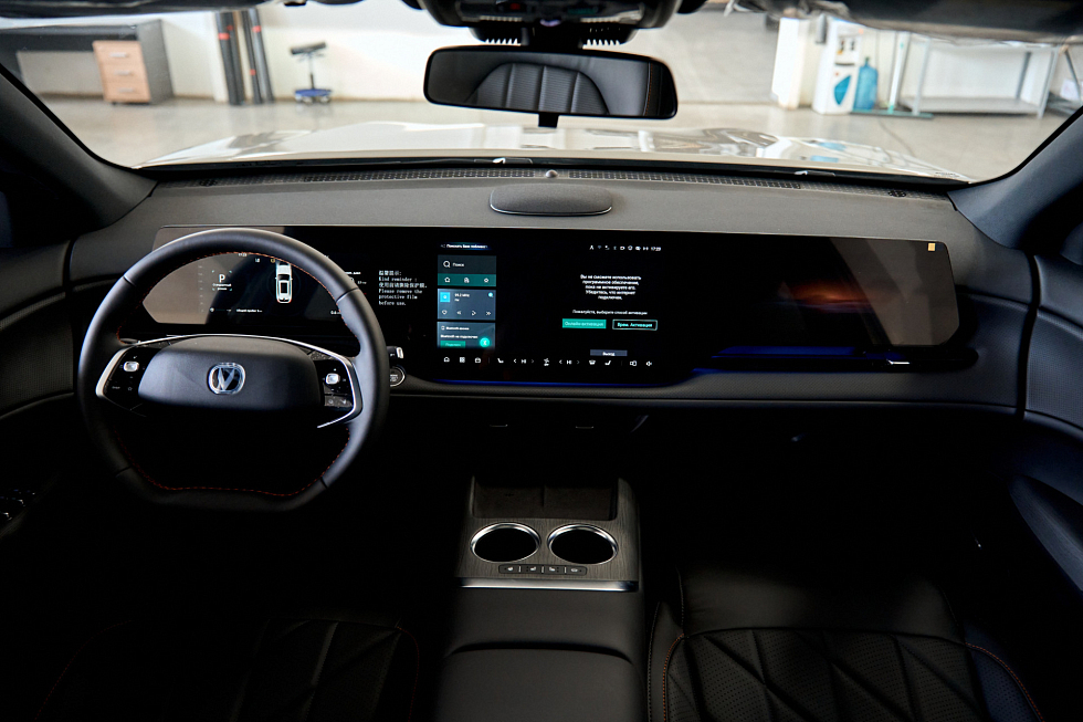 Changan CS75 Plus Люкс, белый