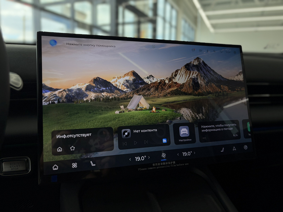 Omoda C7 Active, зеленый