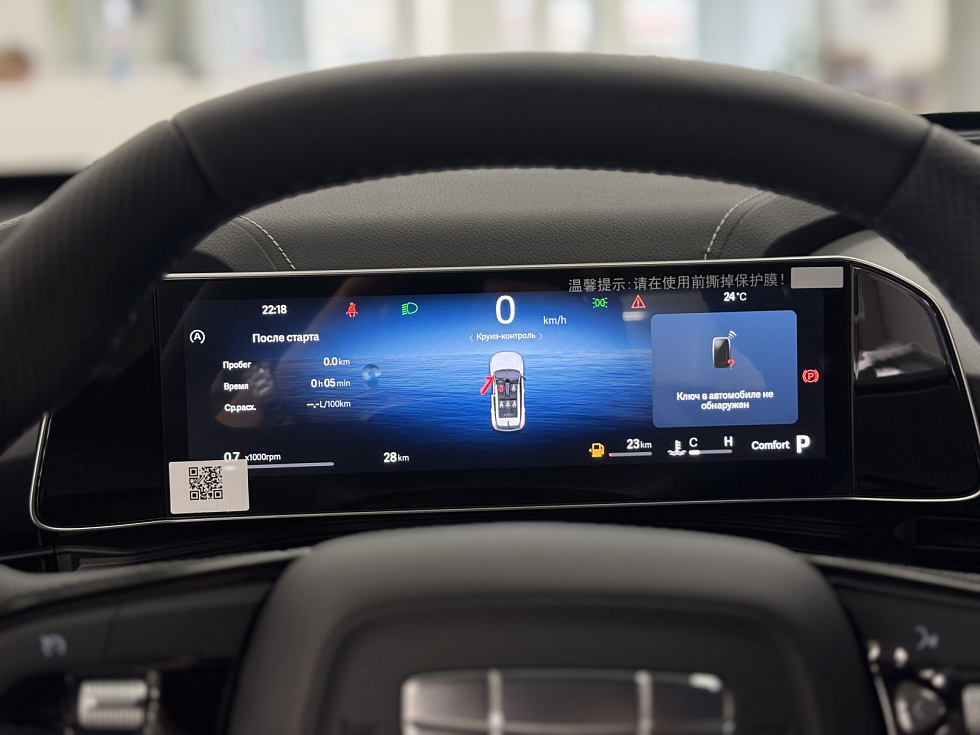 Geely Cityray Люкс, голубой