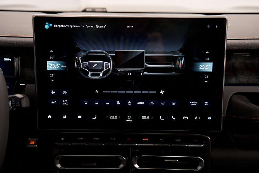 JETOUR T1 Престиж, черный