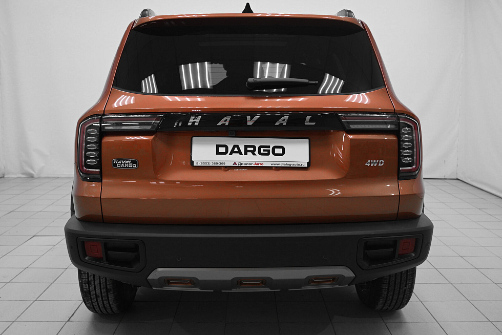Haval Dargo Баланс, оранжевый