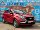 Lada (ВАЗ) XRAY Comfort, 2016 года, пробег 117284 км