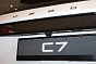 Omoda C7 Supreme, белый
