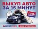 Hyundai Creta, 2018 года, пробег 147545 км
