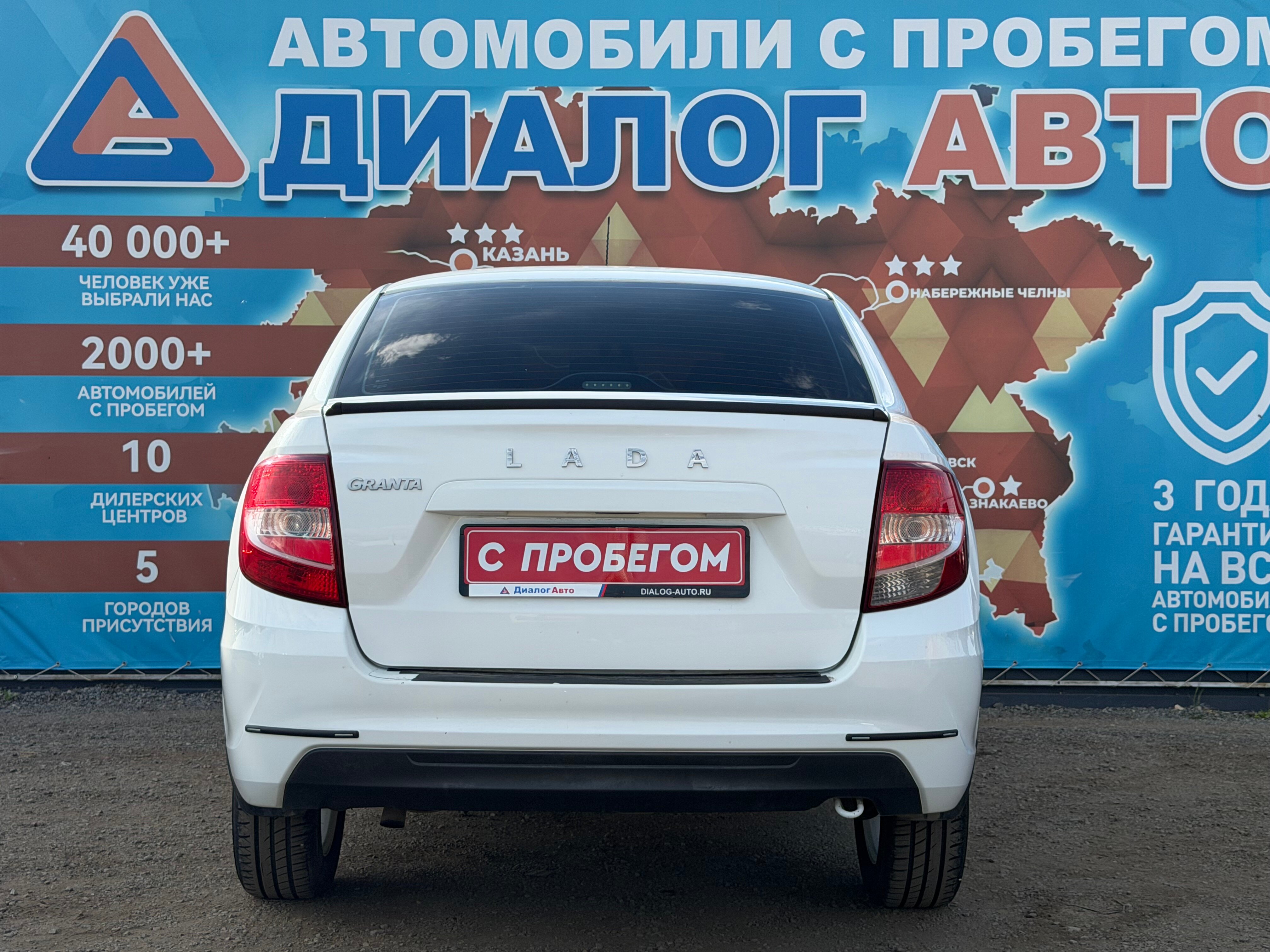 Lada (ВАЗ) Granta Classic Optima Учебная, 2022 года, пробег 73780 км