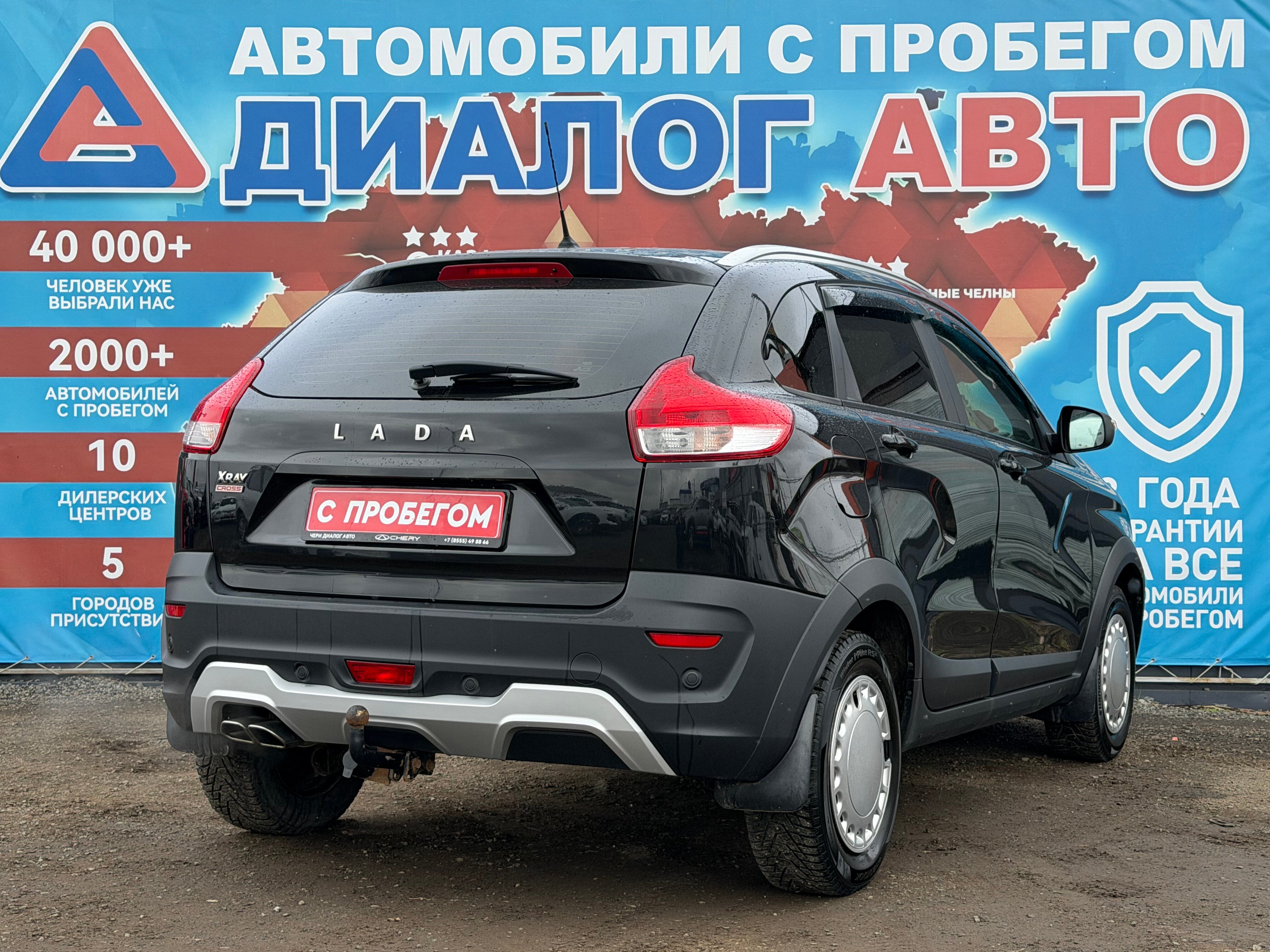 Lada (ВАЗ) XRAY Classic Optima, 2021 года, пробег 104497 км