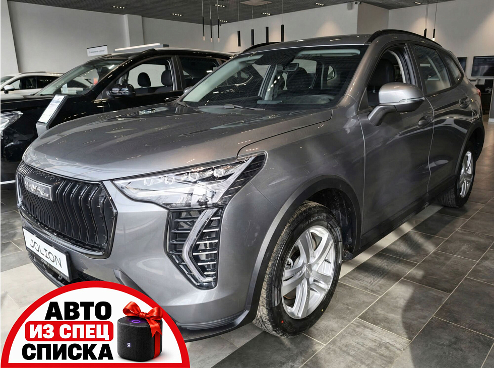 Haval Jolion Премиум, серый