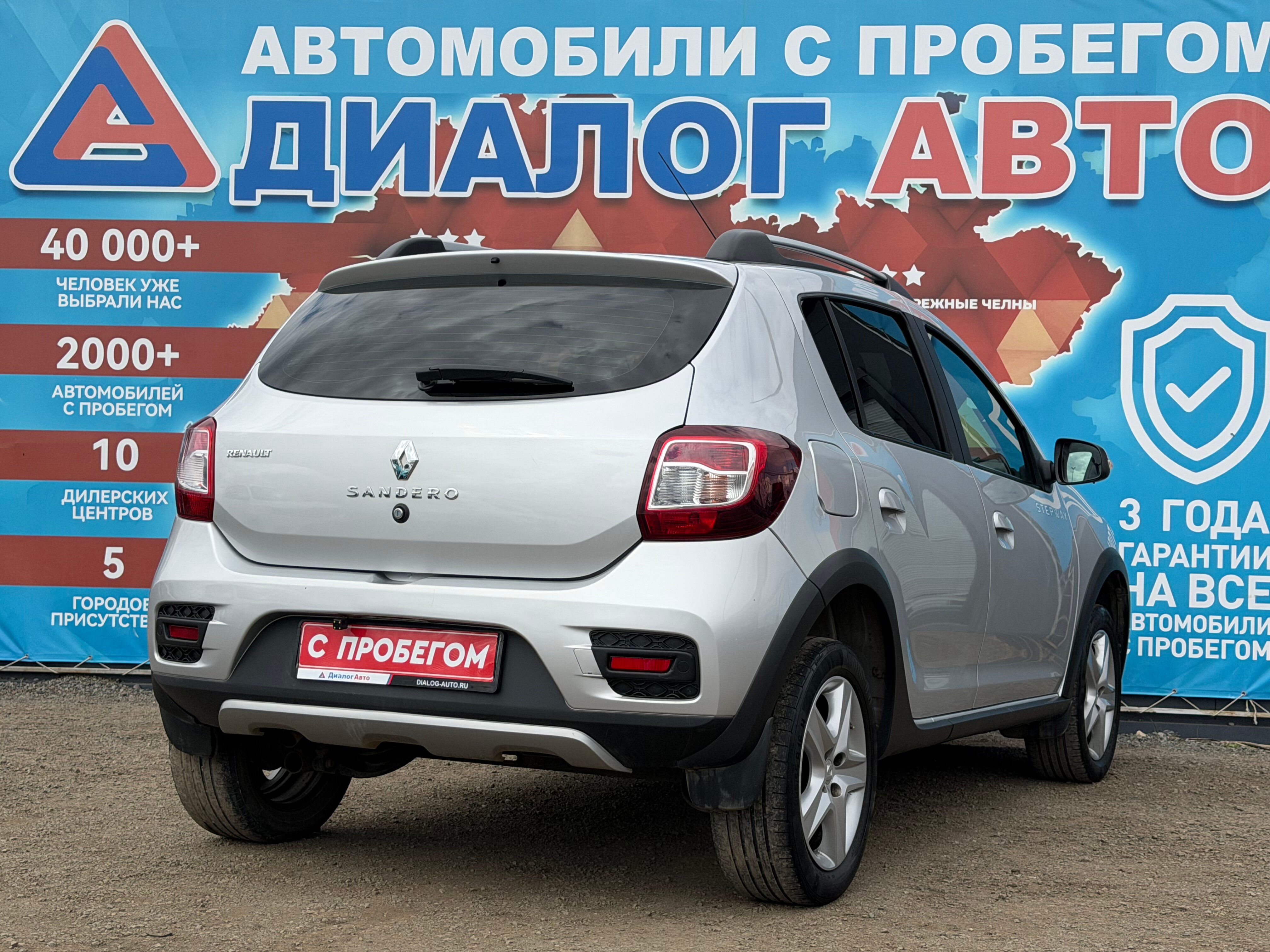 Renault Sandero Privilege, 2017 года, пробег 93000 км