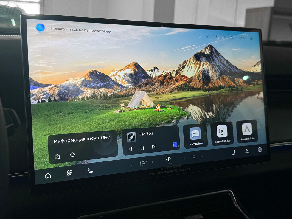 Chery Tiggo 9 Prime, белый