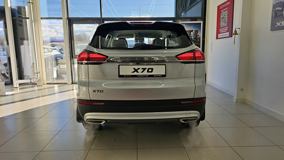 Belgee X70 Стиль, серебряный